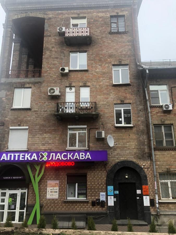 Light Life Hostel Kiev Eksteriør bilde
